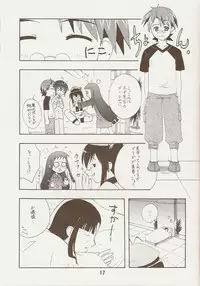 (C71) [Shinohara Heavy Industry (Various)] Negina. 9 (Mahou Sensei Negima!)