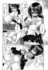 COMIC XO 2006-10 Vol. 5
