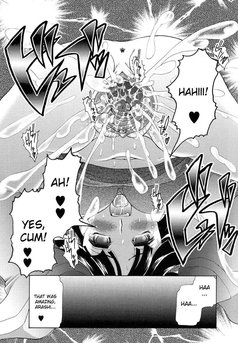 Haru the Beater