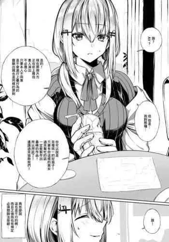 （遅刻）エクシアのバースデーパーティ