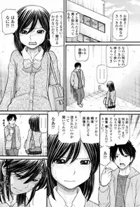 COMIC Momohime 2007-08