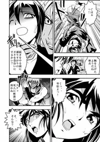 [Senbon Torii] FallenXXangeL Ingyaku no Mai Joukan (Inju Seisen Twin Angels)