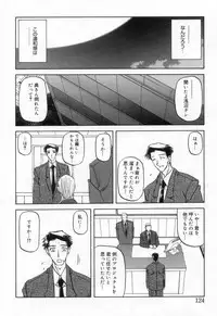 [Sanbun Kyoden] Suna no Kusari 2