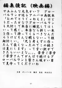 [Global One (MARO)] Shinseiki Evangelion! (Neon Genesis Evangelion)