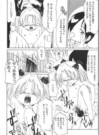 [Anthology] Yousei Nikki No. 6