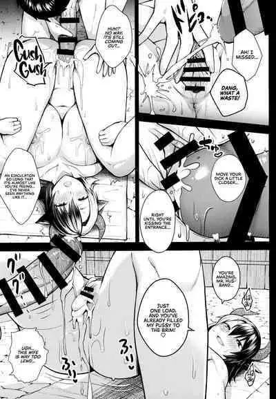 Oku-san no Oppai ga Dekasugiru noga Warui! 5 | It's Your Fault for Having Such Big Boobs, Ma'am! 5