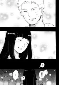 (C93) [Carbonate (Soda)] Chronology (Naruto)