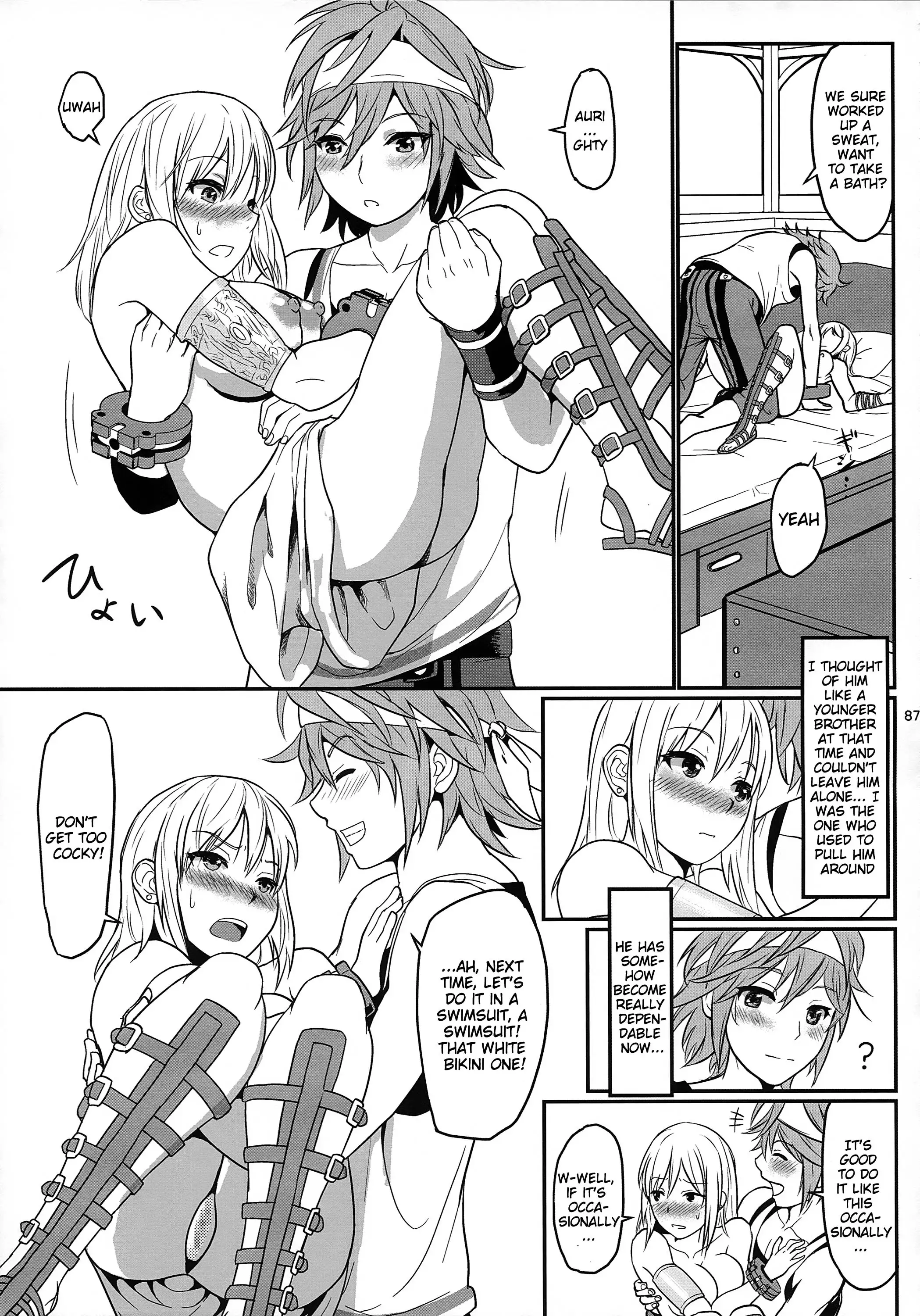 Dainiji Lindow Obikiyose Daisakusen!! -Mission Complete!-