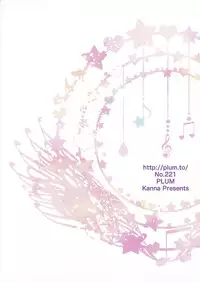 (C80) [PLUM (Kanna)] Wonderful Days (Dog Days) [English] =TV + L4K=