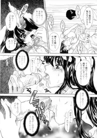[Shimao Kazu] Flower