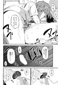 [Mizushima Sorahiko] CHU-NI KANOJYO