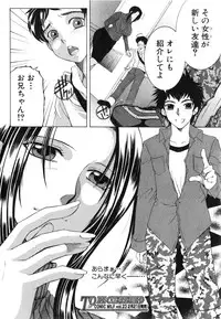 COMIC MILF 2015-02 VOL.22