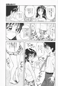 [Yuuki Tomoka] Fruities