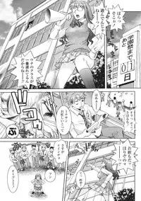 Comic Sigma Volume 2