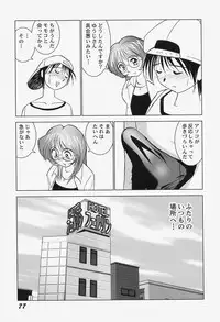 [okamoto fujio] highleg venus