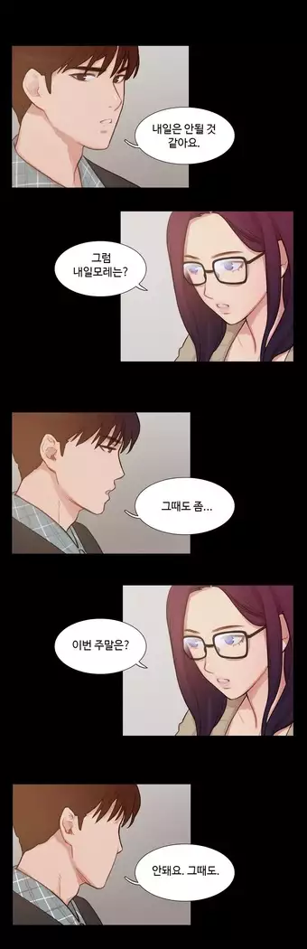 Scandal of the Witch Ch.0-32