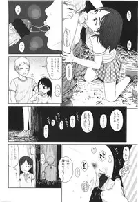 Comic LO 2010-01 Vol. 70