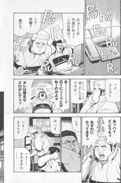 Datte 1 Kagetu100 Manen no Baito Desu Kara