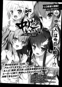 COMIC LO 2014-11 Vol. 128