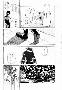 [Amano Youki] Tennen Hogumi