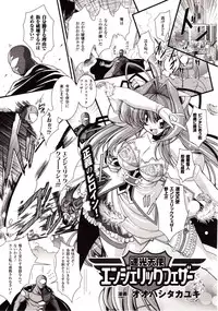 Comic Unreal 2009-12 Vol. 22