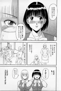 [Kawamori Misaki] H ni Kiss Shite! Vol.2