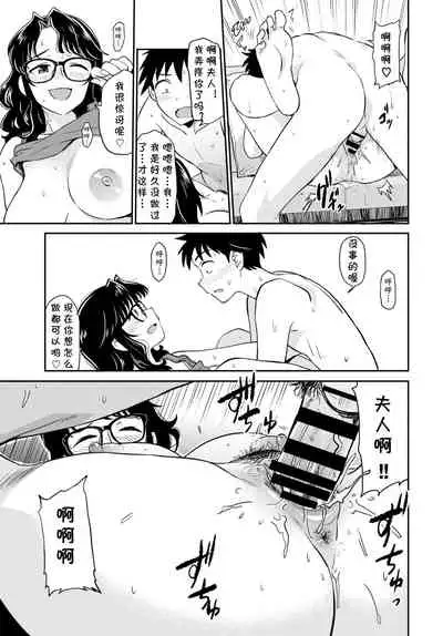 [Hatimoto] Chinbouken kara no Shisha (COMIC BAVEL 2020-06) [Chinese] [cqxl自己汉化] [Digital]