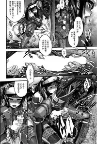 [Koyanagi Royal] Shinobi no Bi Ch. 1-4