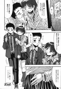 COMIC TENMA 2006-03