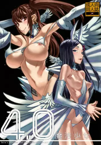 [Andou Yui] Shoujo no Maruhi Ecchi