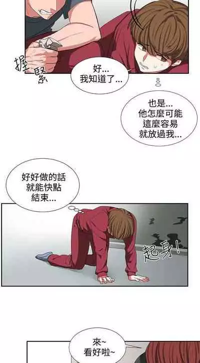 奴家思想 1-60