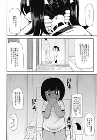 (COMITIA116) [Tekokids (Leonardo 16sei)] Girls A