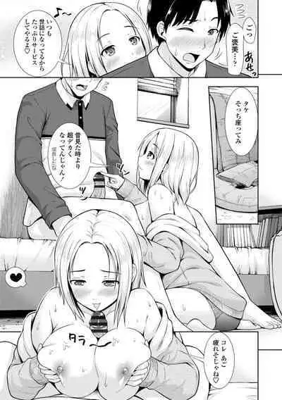 Onnanoko datte H Shitaku Narundamon.