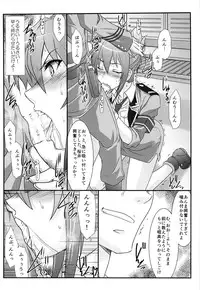 (C87) [STUDIO TRIUMPH (Mutou Keiji)] Astral Bout Ver.30 (RAIL WARS!)