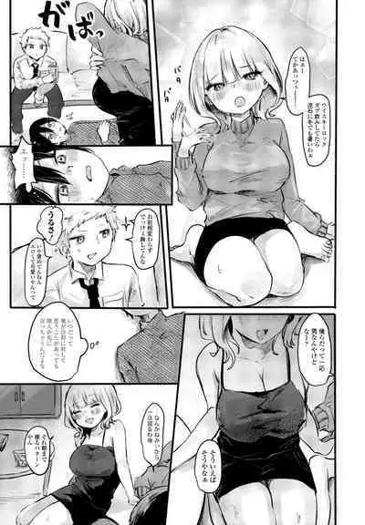 COMIC Momohime DEEPEST Vol. 001