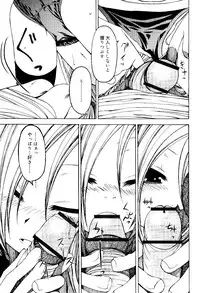 COMIC RiN 2012-02