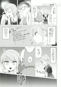 [Ziploc (Various)] Shotapetit [Digital]