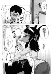 [Takatsu] Sore wa Rekishi ni Kakanai de!