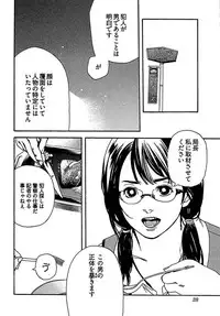 [OJIRO Makoto] Koibito 8-gou