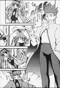 (Mimiket 3) [Asanoya (Kittsu)] Genkikko 3 (Various)