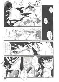 [Anthology] Aniparo Miki 7 (Various)