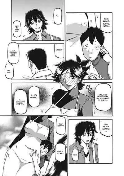 Gekkakou no Ori | The Tuberose's Cage