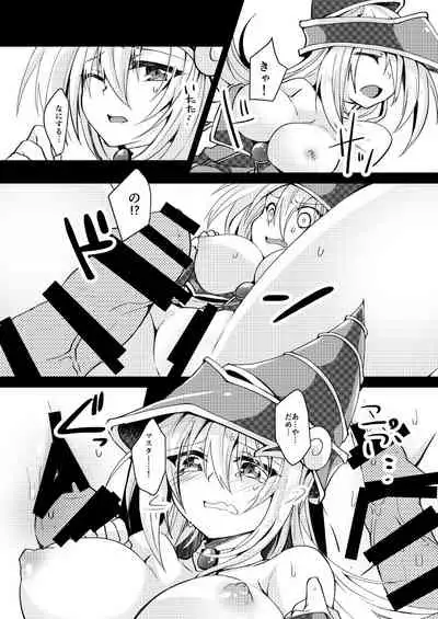 Kairaku Yuugi