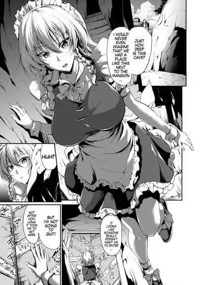 [Rafflesia (Campbell Gichou)] Ero Trap Dungeon: HELL (Touhou Project) [English] [MegaFagget] [Digital]