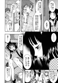 COMIC MUJIN 2012-08
