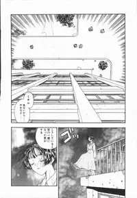 [Kobayashi Shounen] Fukai no Sho