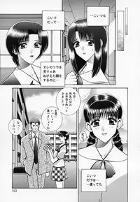 [GUN] Onna Kyoushi de Asobo -Let's play with a woman teacher-