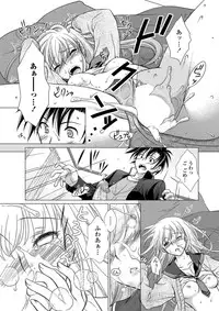COMIC Penguin Club Sanzokuban 2012-07 Vol.282 [Digital]