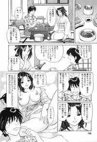 [Hiroshi Kodaira] CosFetish Play wo Meshiagare