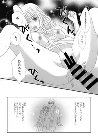 Web Manga Bangaichi Vol.3 [Digital]